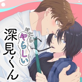 Unexpectedly Naughty Fukami Anime Premieres April 6 with Key Visual